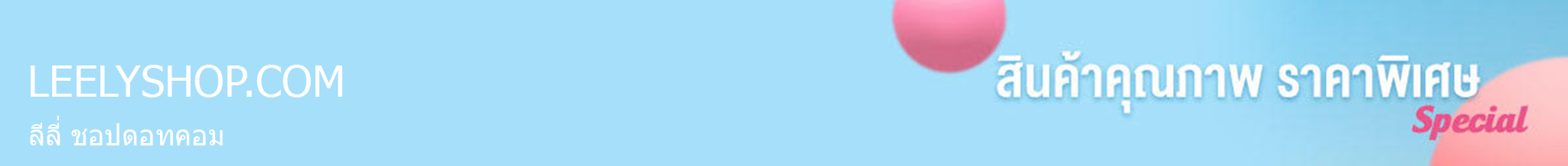 LEELYSHOP.COM