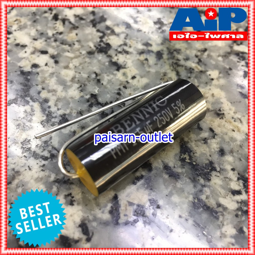 C 1.5/250VDC PMT (MPT) BENNIC สีดำ c ใส่ลำโพง cเสียงแหลม คาปา เสียงแหลม ลำโพง C เสียงแหลม คอนเดนเซอร์ 1.5UF /250VDC