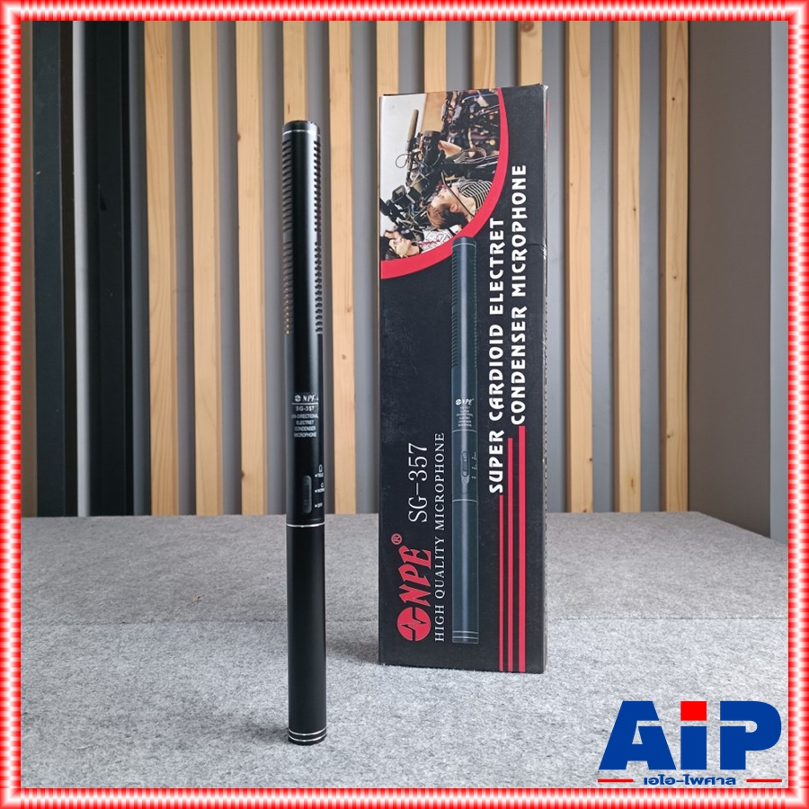 ไมค์นักข่าว NPE SG357 MIC SHORTGUN MIC CONDENSER ไมค์โครโฟน SG-357 ไมค์สาย พร้อมสายไมค์ เอไอ-ไพศาล
