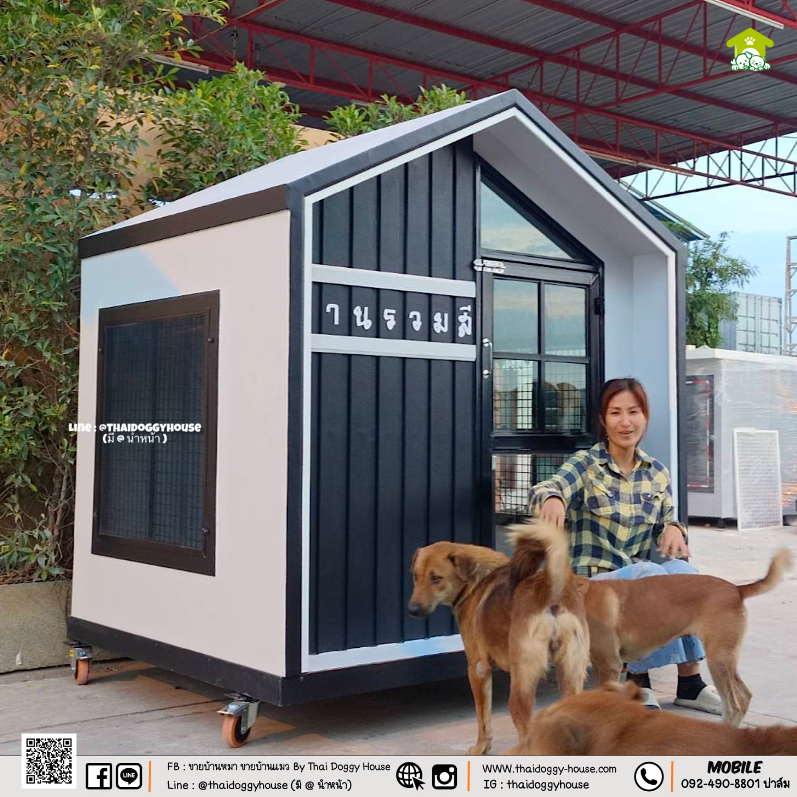 บ้านหมา บ้านแมว " 𝐓𝐇𝐀𝐈 𝐃𝐎𝐆𝐆𝐘 𝐇𝐎𝐔𝐒𝐄 " 🐕🦺🐈 แบบใหม่ล่าสุดของทางร้าน ดีไซน์ทันสมัย ให้ความรู้สึกเรียบหรู สวยงาม บ