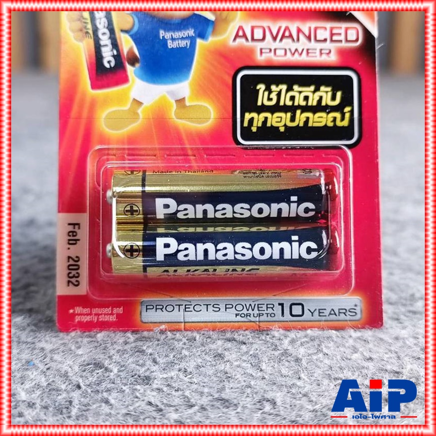 1กล่อง มีตัวเลือกให้เลือก PANASONIC LR3T LR6T ถ่านอัลคาไลน์ AA กับ AAA แพ็ค2ก้อน แพ็ค4ก้อน แพ็ค8ก้อน ถ่านALKALINE 2A 3A Battery ถ่านอัลคาไลน์ เอไอ-ไพศาล +++