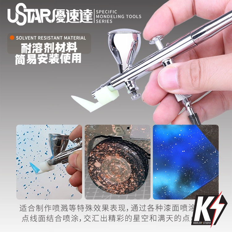 USTAR UA90921 ปลอกครอบแอร์บรัชทำเอฟเฟกต์ สำหรับโมเดลกันพลา กันดั้ม Gundam พลาสติกโมเดลต่างๆ