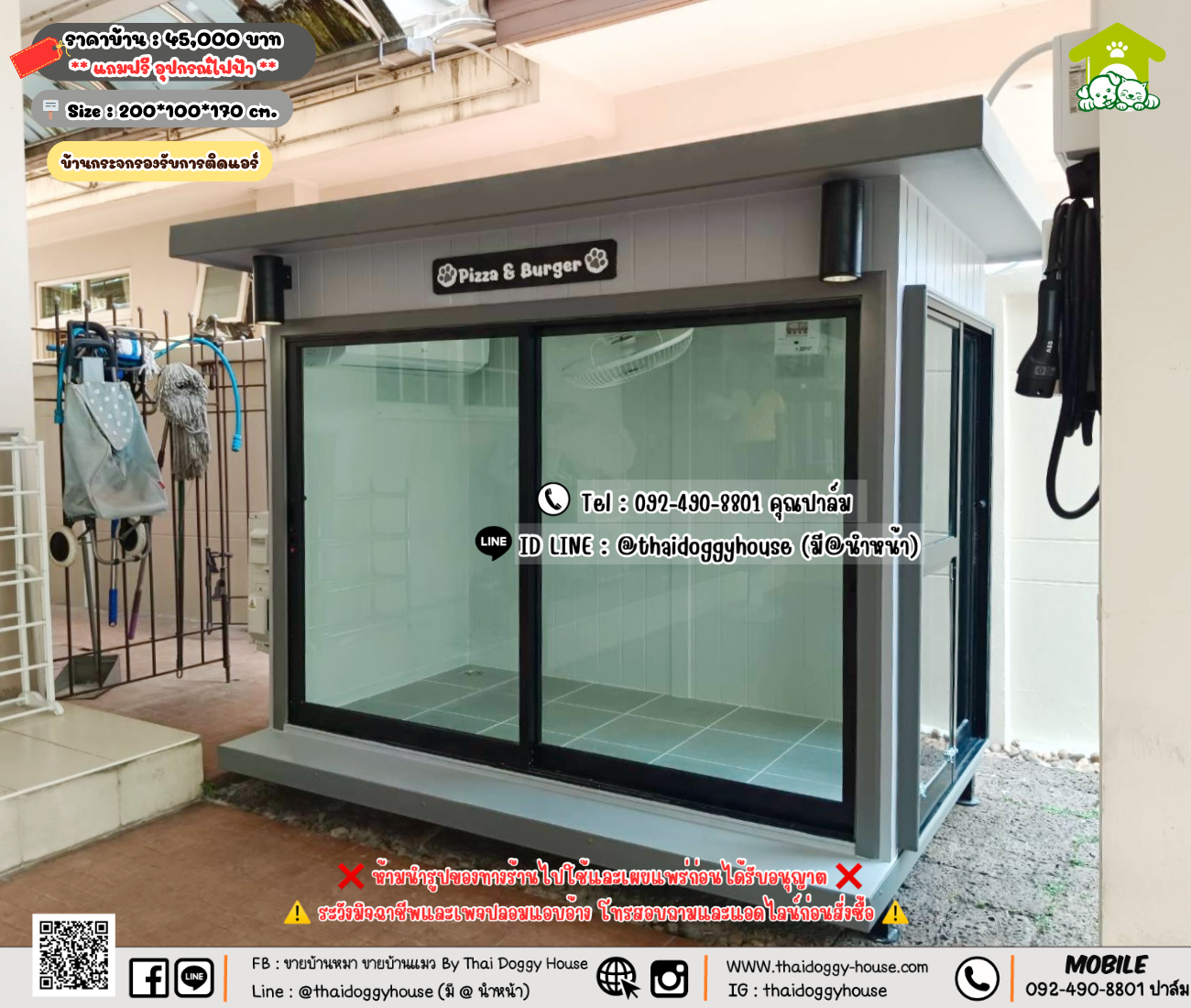 บ้านหมา บ้านแมว 𝐓𝐡𝐚𝐢 𝐝𝐨𝐠𝐠𝐲 𝐡𝐨𝐮𝐬𝗲