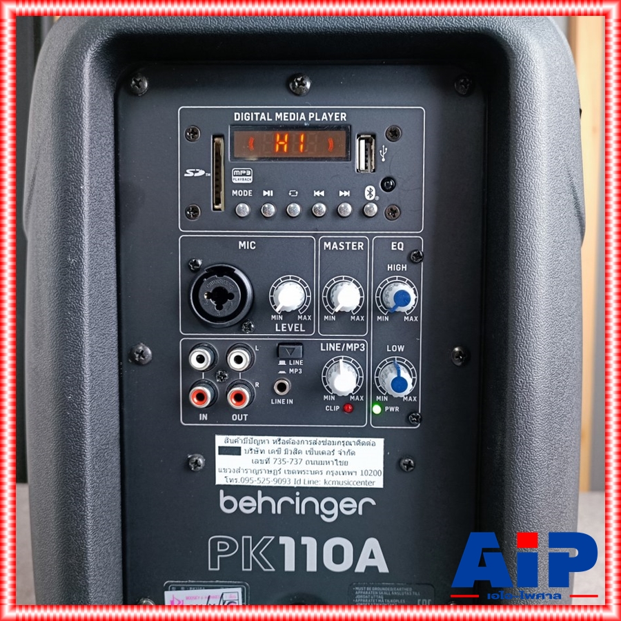 1ใบ BEHRINGER PK-110A ตู้ลำโพง10"+AMP มีแอมป์ ตู้ลำโพง active ลำโพงแบบ 2 ทาง มีแอมป์ขยายในตัว PK 110 A PK110A ACTIVE SPEAKERS เอไอ-ไพศาล +++