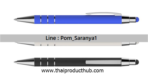 t04-36-CP-300_ปากกาพลาสติก , ขายปากกาพลาสติก , รับผลิตปากกาพลาสติก , ของพรีเมี่ยม , ของที่ระลึก