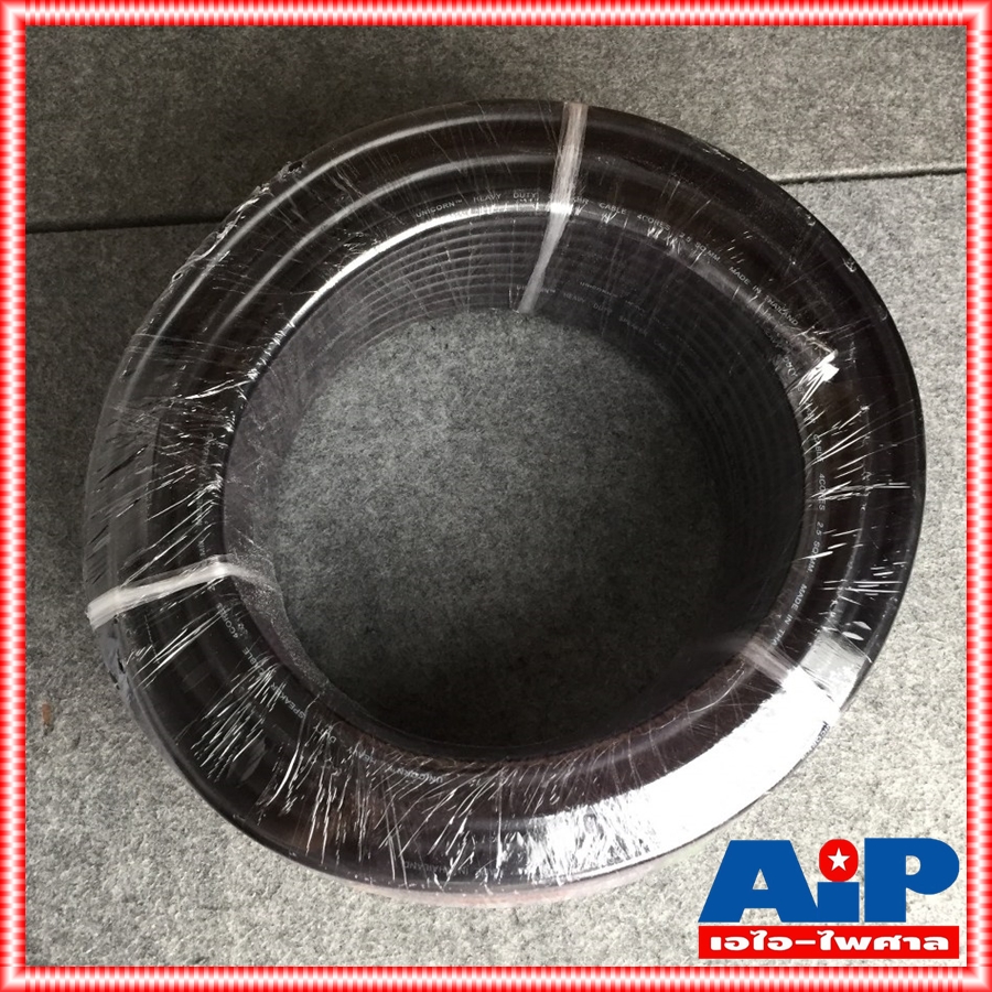 ขด50เมตร UNICORN PA4x2.5mm สายลำโพงกลมสีดำ สายลำโพง 4x2.5 สายลำโพงกลมดำ สายลำโพงกลางแจ้ง สายลำโพง 2.5mm