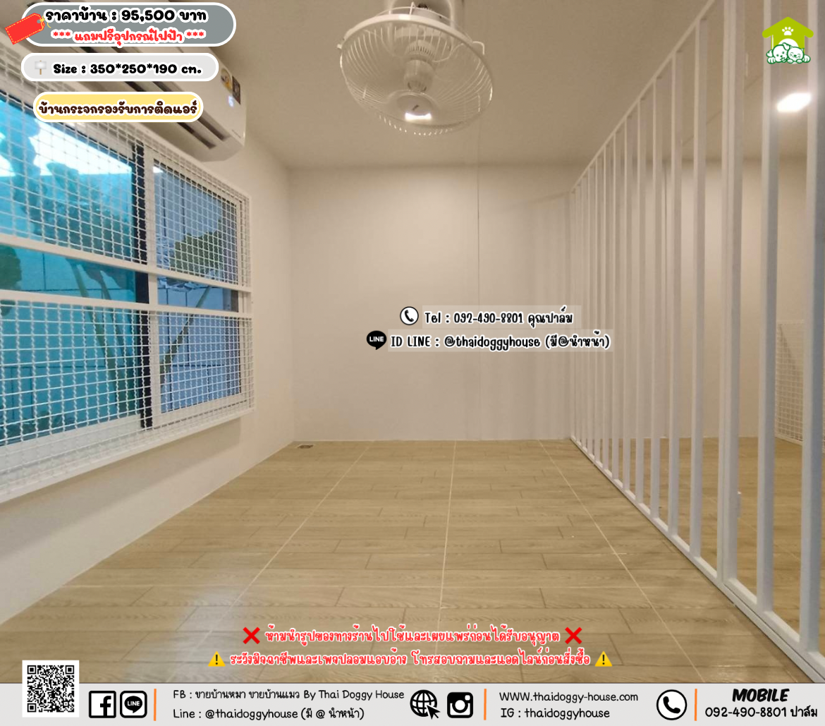 บ้านหมา บ้านแมว 𝐓𝐡𝐚𝐢 𝐝𝐨𝐠𝐠𝐲 𝐡𝐨𝐮𝐬𝗲