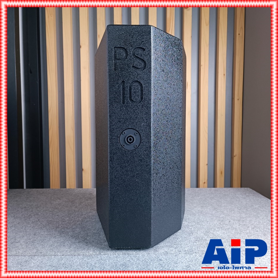 1ใบ CLE PS-10 ลำโพง10นิ้ว ตู้ลำโพง พร้อมดอกลำโพงขอบอ่อนขนาด10นิ้วและเสียงแหลมเปียโซขนาด3นิ้ว ไม้ปาติเกิล พ่นสีระเบิด (ราคาต่อ1ใบ) PS 10 PS10 เอไอ-ไพศาล