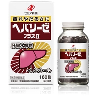 💕Heparize plus 2 อาหารเสริมบำรุงตับยอดนิยมจากญี่ปุ่น