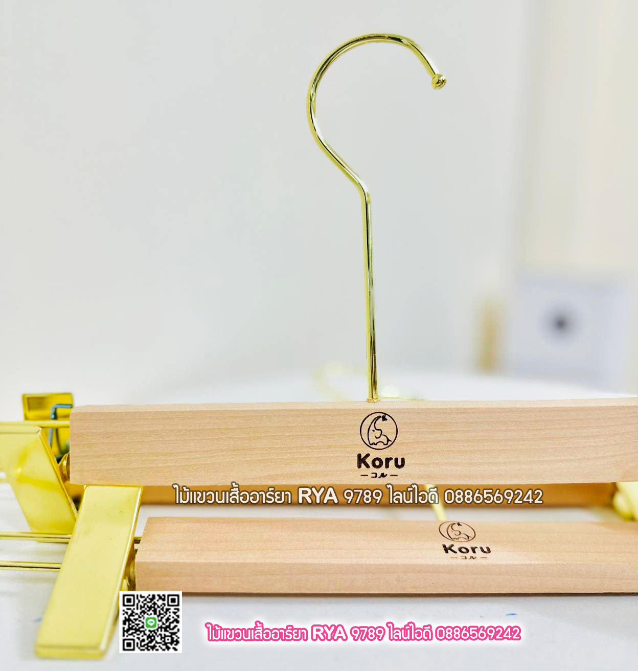 รับเลเซอร์ชื่อร้าน ชื่อแบรนด์บนไม้แขวนเสื้อ (ราคาไม่รวมไม้แขวน 60 อันๆ ละ 20 บาท 120 อันๆ ละ 15บาท)