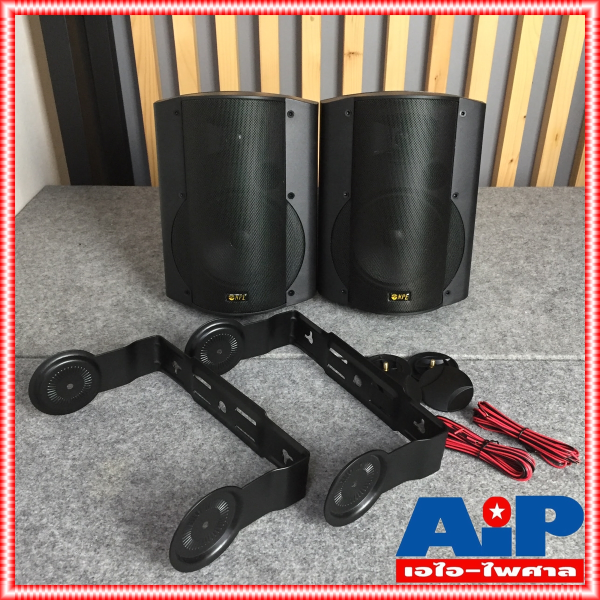 ตู้ลำโพงพร้อมขาแขวนผนัง6นิ้ว NPE V ST602BT ตู้ลำโพง6นิ้ว มีLINE ตู้ลำโพงแขวน V-ST602BT ตู้ลำโพงติดผนัง เอไอ-ไพศาล