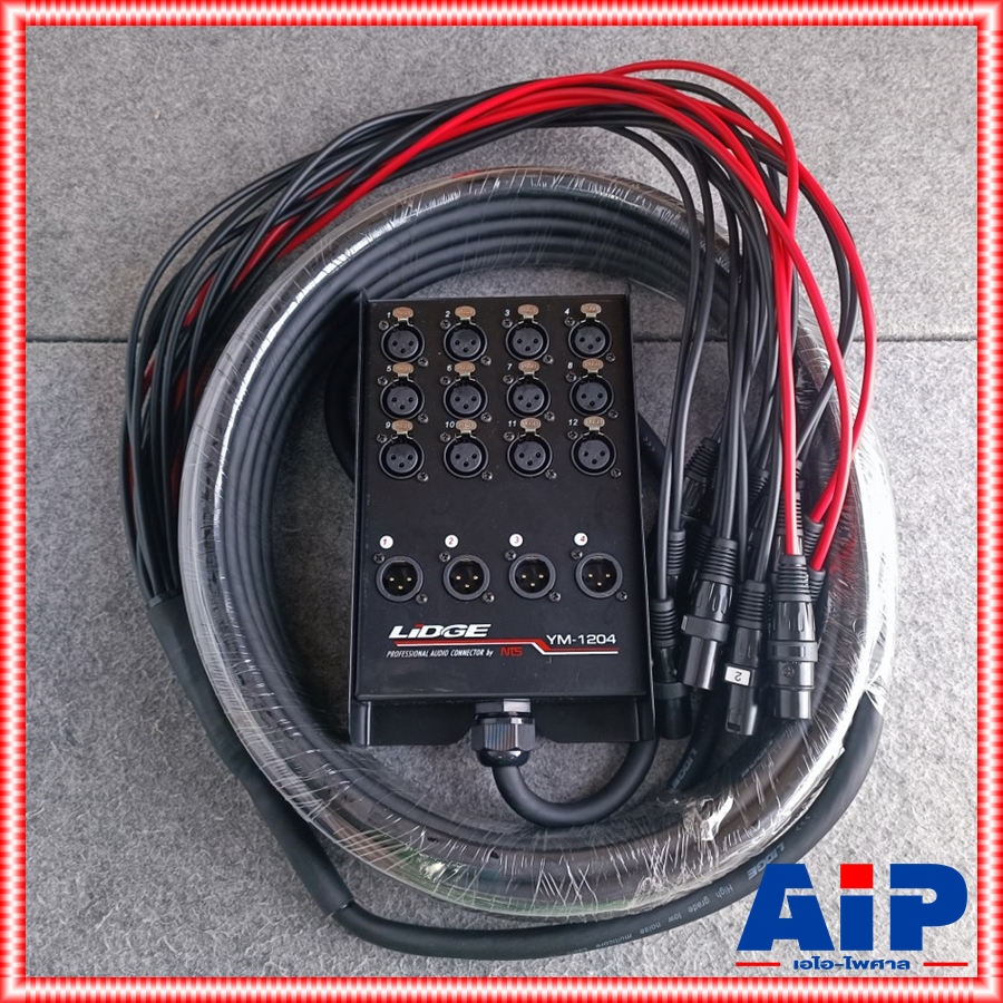 LIDGE YM-1204-15M สายมัลติคอร์12IN 4OUT สายมัลติคอร์ สายมัลติคอร์LIDGE YM1204 15เมตร YM 1204 เอไอ-ไพศาล