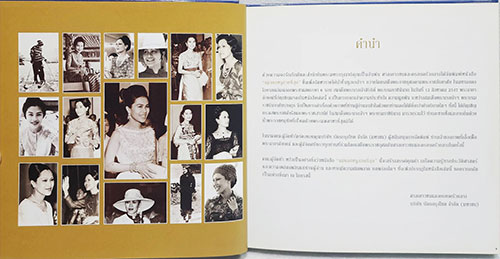 แม่ของหนูสวยที่สุด SKU-09897 2