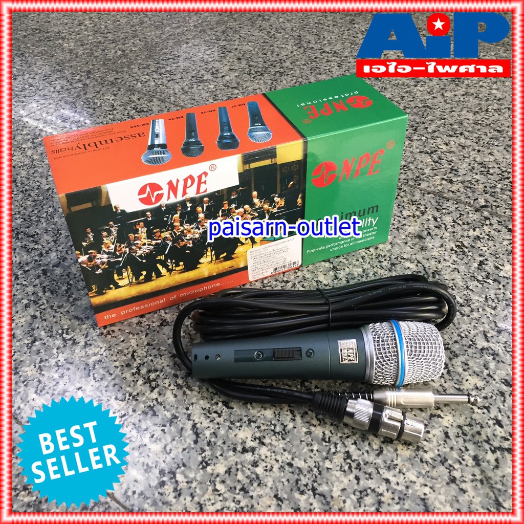 NPE SM57A ไมค์โครโฟน ไมค์สาย SM-57A ไมค์ร้องเพลง เอ็นพีอี SM 57 A พร้อมสาย4.5เมตร ไมค์ร้องเพลง ไมค์คาราโอเกะ ไมค์สาย