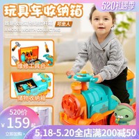 FDE8102 ของเล่นครัวรถไฟไถขาบังคับรีโมท กล่องใหญ่ (ของหมด)