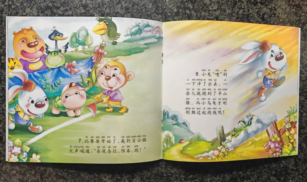 นิทานอีสป (ชุด10เล่ม)