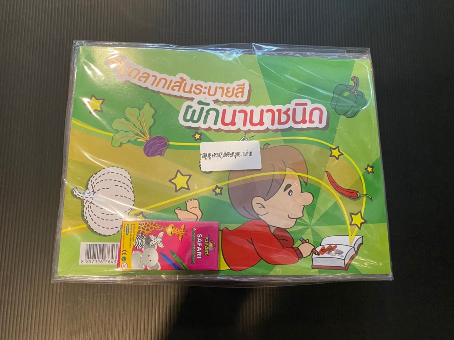สมุดลากเส้นต่อจุด2เล่ม+สีไม้ (ราคาต่อโหล)
