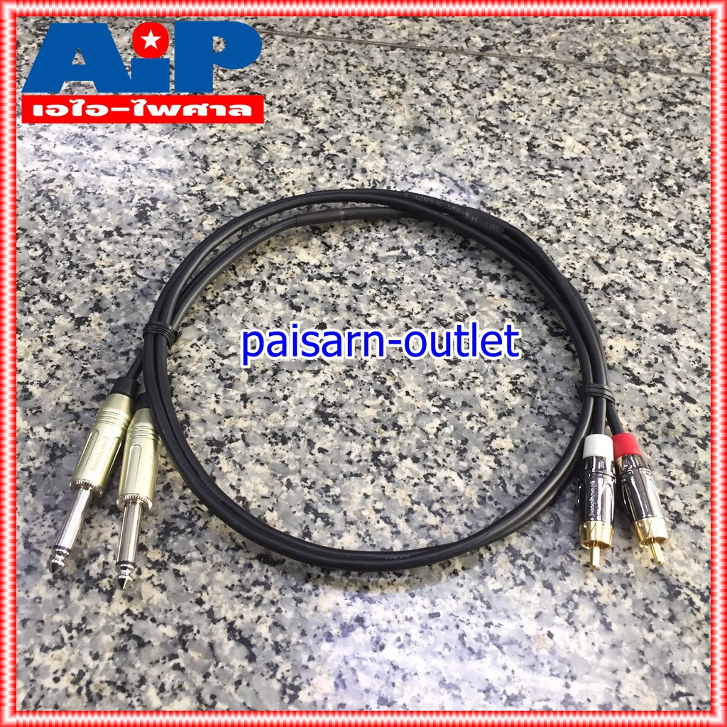 1.5เมตร AMPHENOL สายRCAx2 ออก PHONEx2 1.5M CA3333-4549-WB-1.50 สายสัญญาณ RCA 2หัว ออก ปลั๊กไมค์ โมโน 2หัว ยาว 1.5เมตร