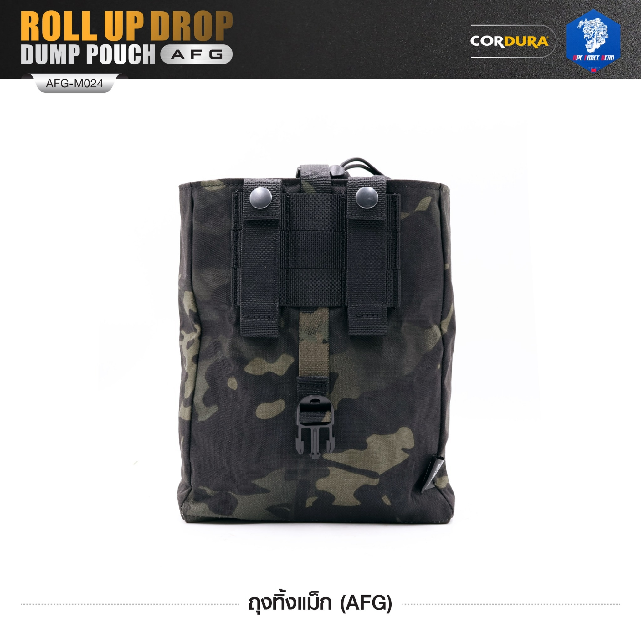 ถุงทิ้งแม็ก (AFG) Roll Up Drop Dump Pouch (AFG) [ AFG-M024 ] สีพราง ﹝Tactical Vest﹞