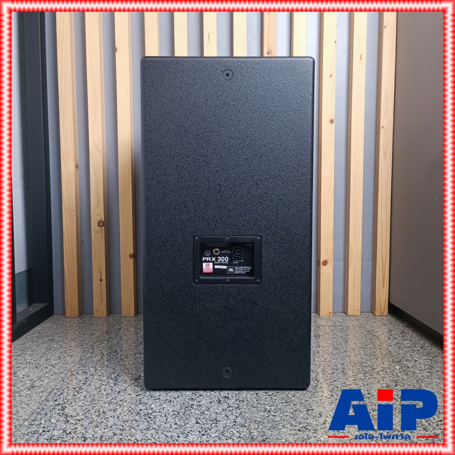 JBL PRX-315D ตู้ลำโพง15นิ้ว 2ทาง ราคาต่อ 1 ใบ PRX 315 D PRX315D ตู้ลำโพง ของแท้ ประกันบ.มหาจักร เอไอ-ไพศาล +++