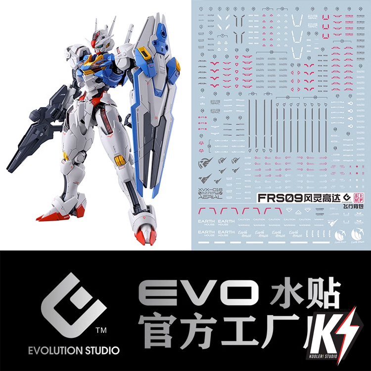 Waterdecal EVO FM Aerial Gundam #ดีคอลน้ำสำหรับติดกันพลา กันดั้ม Gundam พลาสติกโมเดลต่างๆ