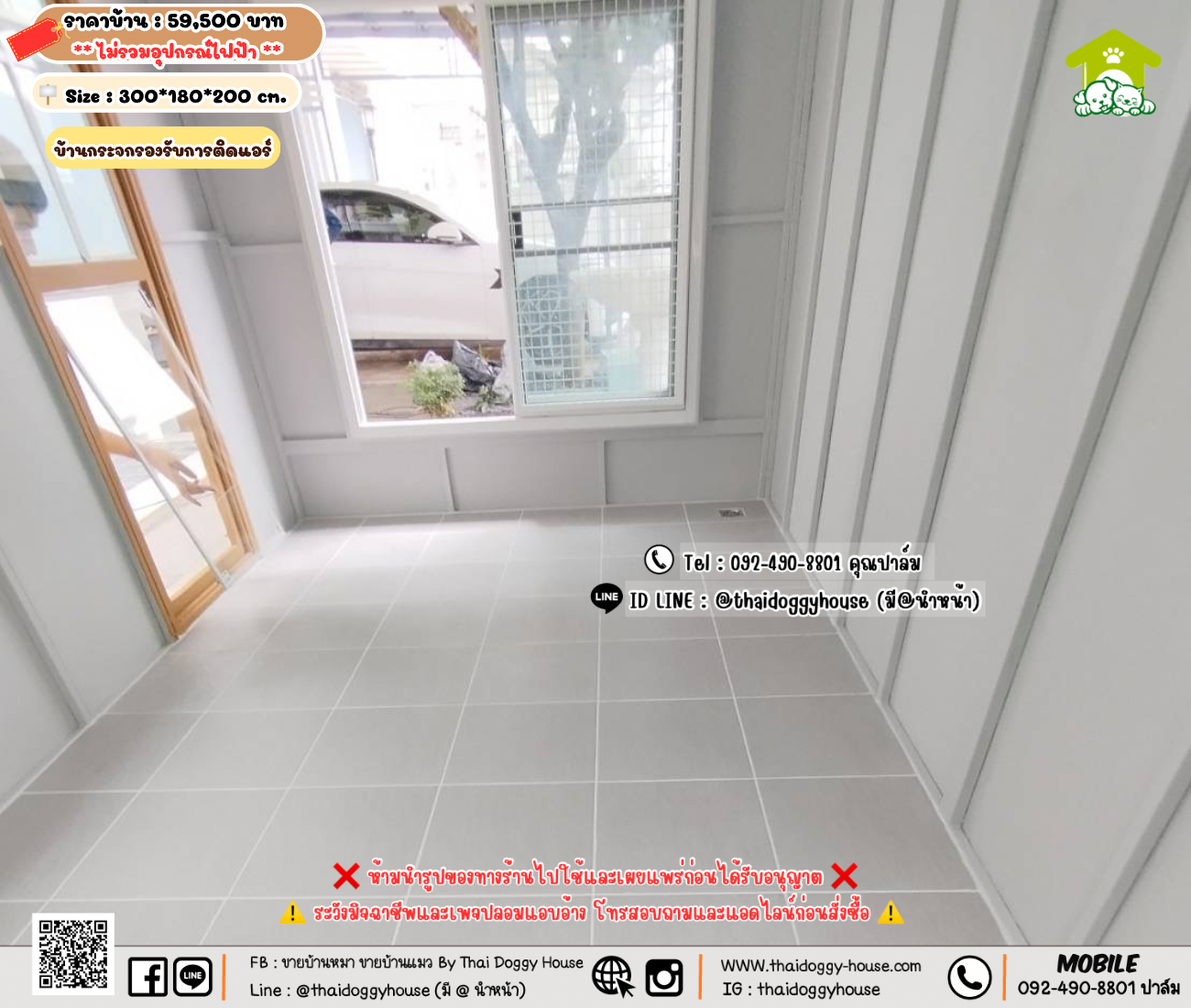 บ้านหมา บ้านแมว 𝐓𝐡𝐚𝐢 𝐝𝐨𝐠𝐠𝐲 𝐡𝐨𝐮𝐬𝗲