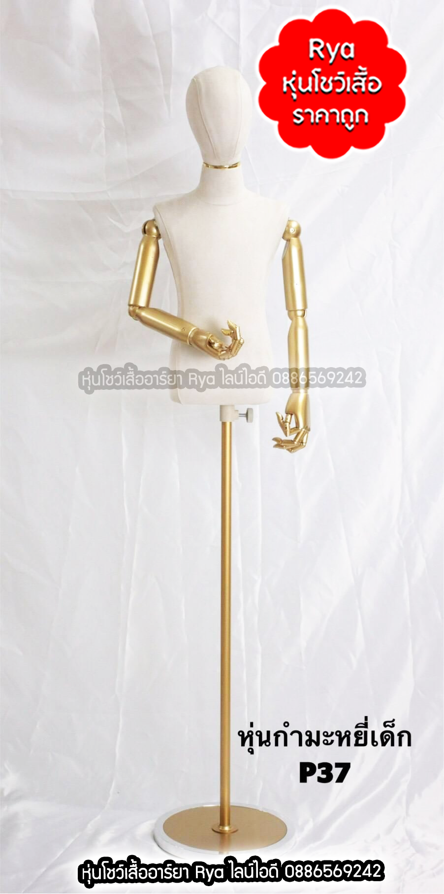 หุ่นผ้าเด็กมีหัวมีแขน แขนทอง ขาทอง ผ้ากำมะหยี่ สวยหรูดูแพงมากจ้า