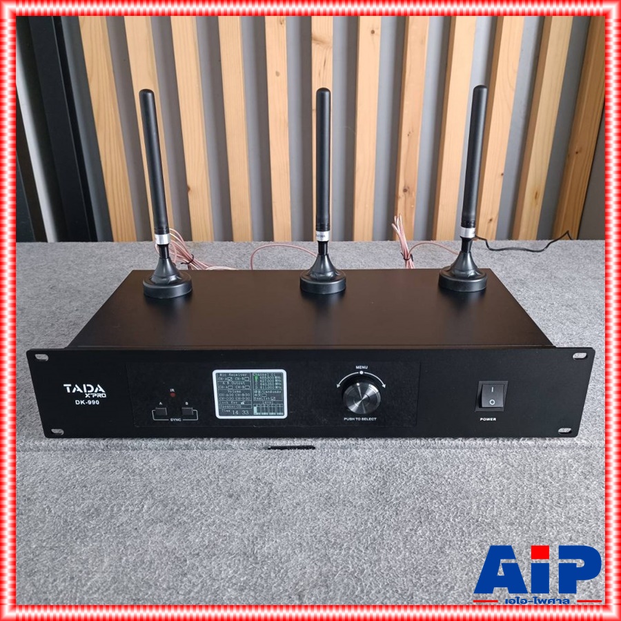 TADA DK-990 ชุดไมค์ประชุมไร้สาย ไมค์ประชุม ไมโครโฟน ไมค์ตั้งโต๊ะ ไมโครโฟนห้องประชุม ธาดา DK 990 DK990 เอไอ-ไพศาล