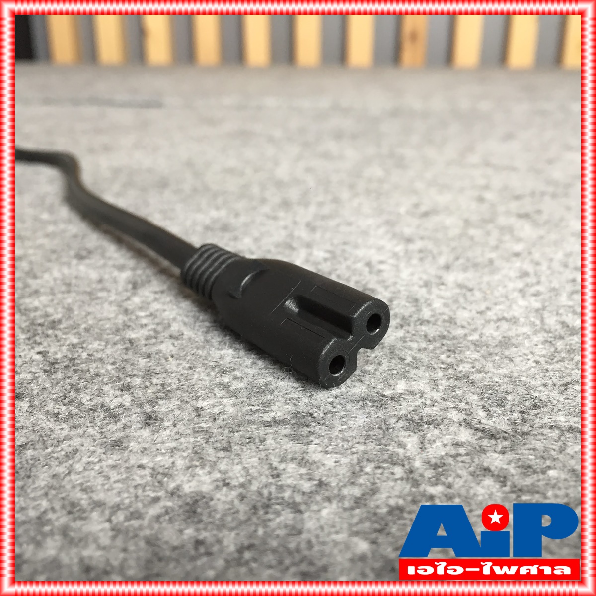 1.8เมตร DYNACOM สาย AC 2ร่อง 2x0.75mm สายเทป ไฟAC ไฟวิทยุ เอซี2ร่อง ไดนาคอม เอไอ-ไพศาล