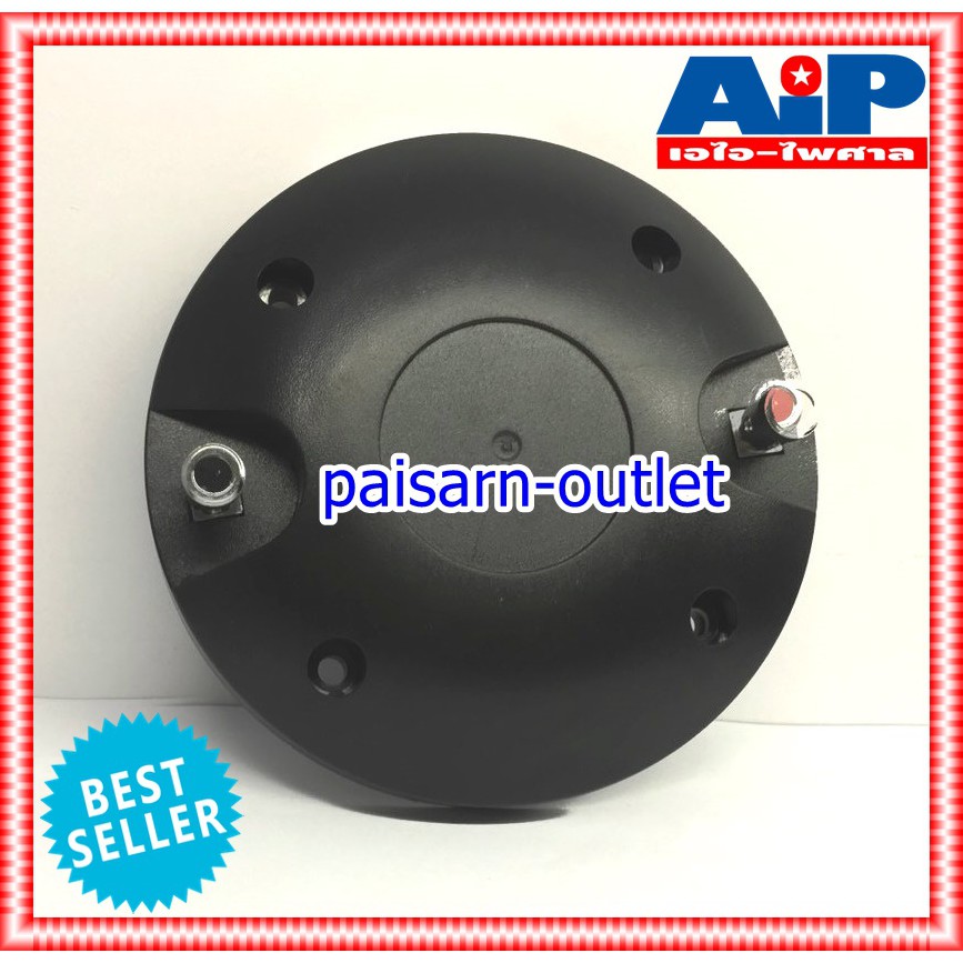 วอยซ์ลำโพง ของแท้ NPE COMP44 วอยซ์เสียงแหลม วอยซ์แหลม comp 44 วอยซ์ ลำโพง อะไหล่เสียงแหลม วอยซ์ลำโพงเสียงแหลม