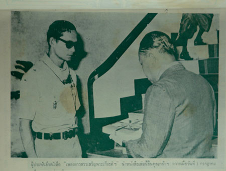 เพลงยาวสรรเสริญพระเกียรติ / เกื้อ นคร 013522