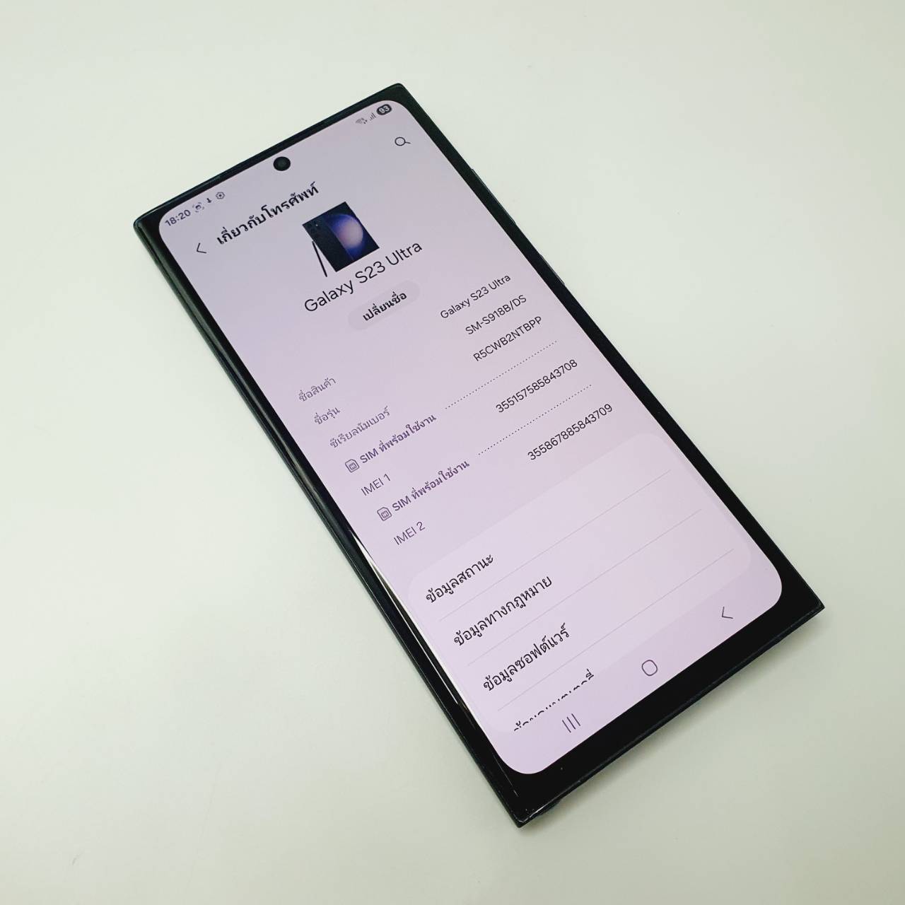 ⚫ Samsung Galaxy S23 Ultra (8+256GB) Black (5G) ⚫📌 ห้ามพลาด! S23 Ultra สเปคจัดเต็ม ความจุเยอะ ราคาสุดคุ้ม!! 📌