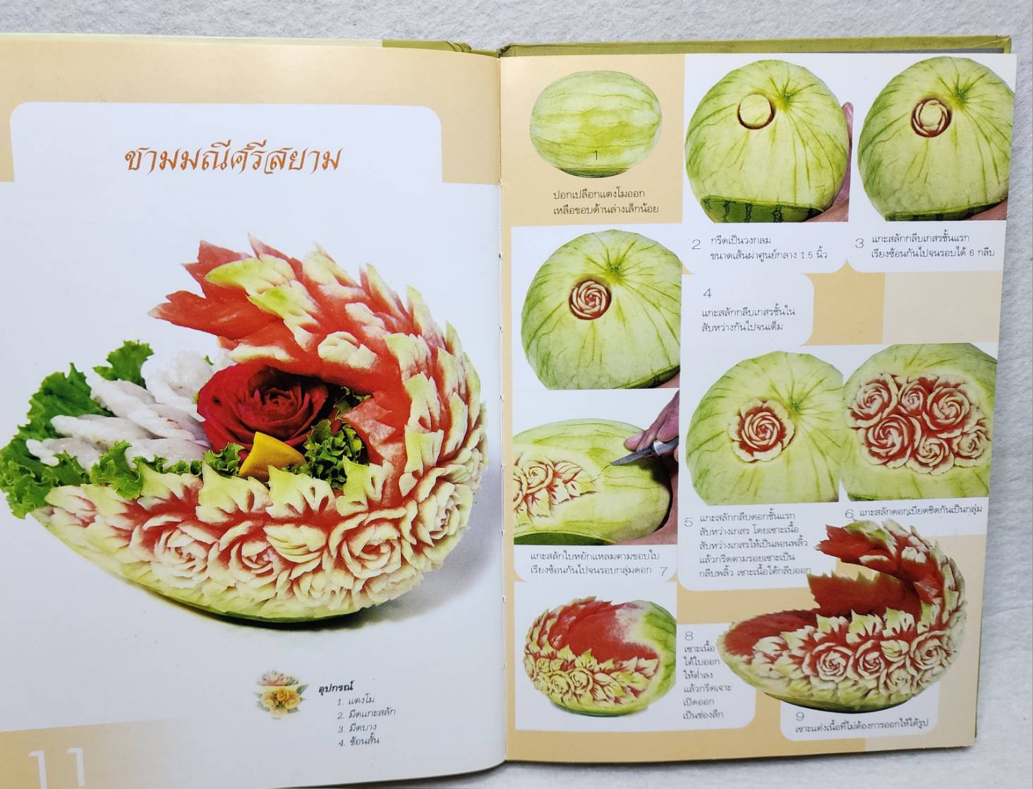 งามวิจิตร ภาชนะสลักเสลา SKU-10010