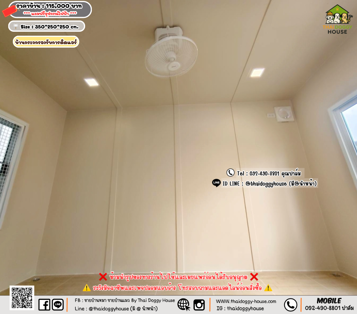 บ้านหมา บ้านแมว 𝐓𝐡𝐚𝐢 𝐝𝐨𝐠𝐠𝐲 𝐡𝐨𝐮𝐬𝗲