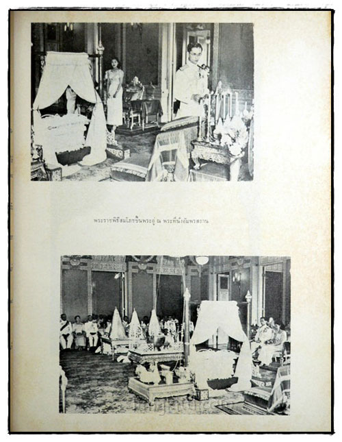 สยามมกุฎราชกุมาร 024449