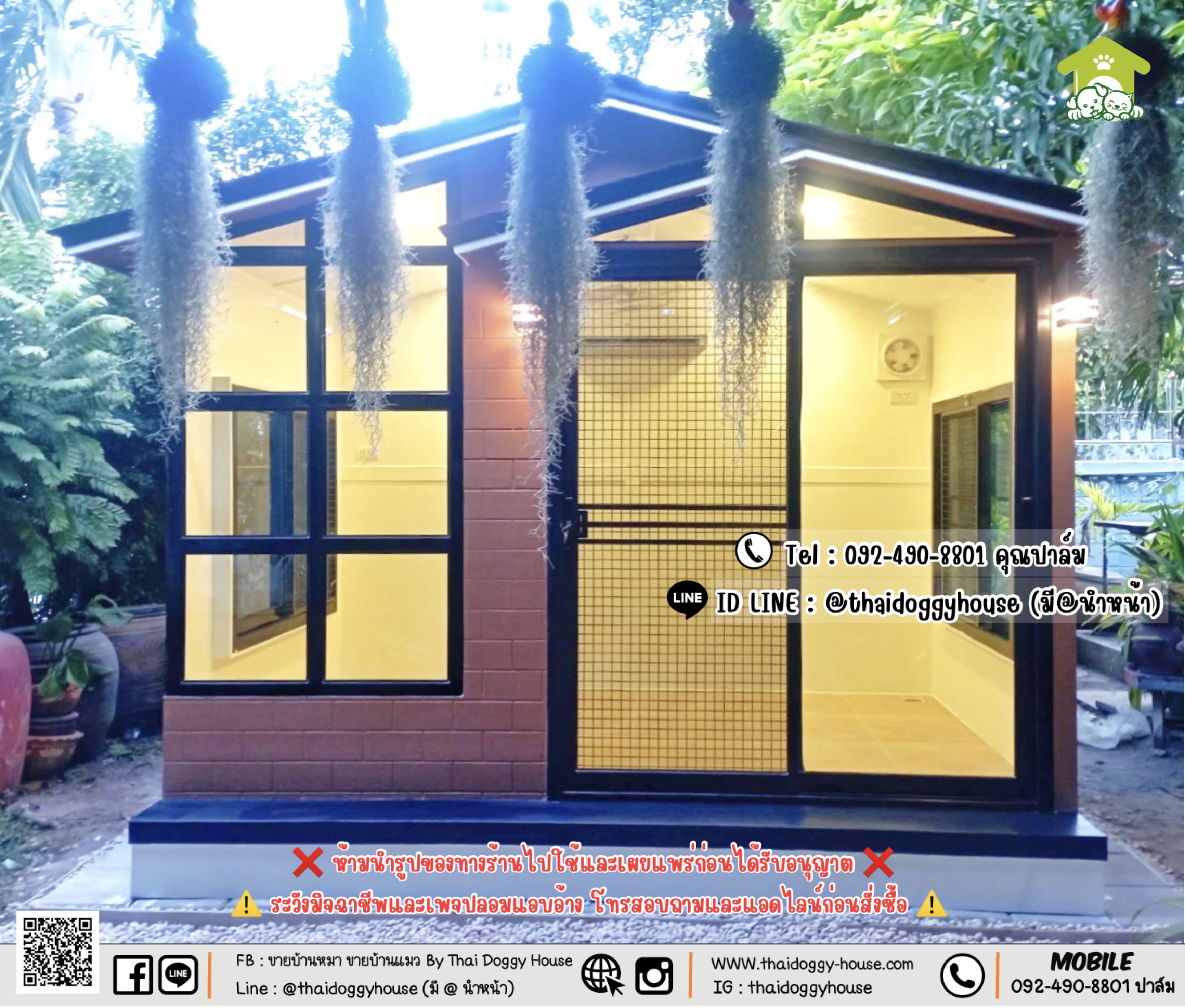 บ้านหมา บ้านแมว 𝐓𝐡𝐚𝐢 𝐝𝐨𝐠𝐠𝐲 𝐡𝐨𝐮𝐬𝐞 𝐍𝐨𝐫𝐝𝐢𝐜