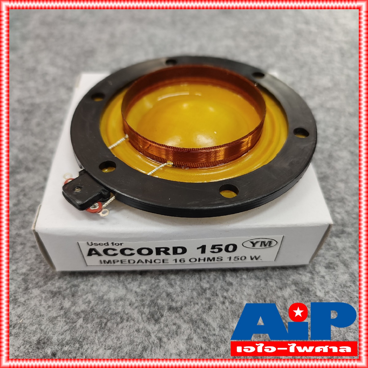 วอยซ์ฮอร์น accord 150W 150วัตต์ วอยซ์ลำโพงฮอร์น แอคคอร์ท VOICE COIL HORN อะไหล่ ยูนิตฮอร์น วอยซ์ ฮอร์น เอไอ-ไพศาล