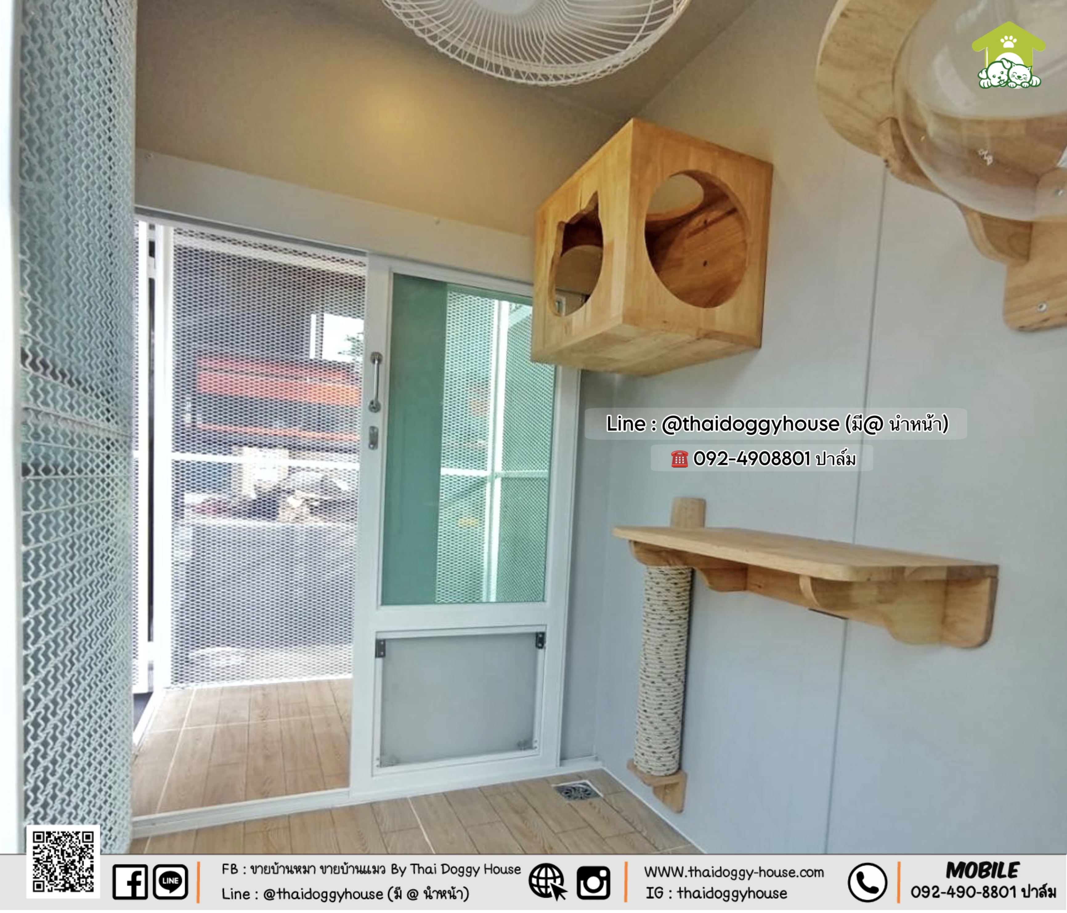 🏡 บ้านหมา บ้านแมว 𝐓𝐡𝐚𝐢 𝐝𝐨𝐠𝐠𝐲 𝐡𝐨𝐮𝐬𝐞 แบบบ้านติดแอร์ " 𝐌𝐎𝐃𝐄𝐑𝐍