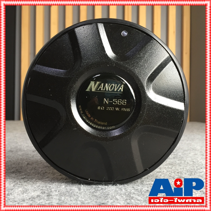 NANOVA N-566 ยูนิต120วัตต์ DRIVER UNIT ไดร์เวอร์ สำหรับฮอร์น งานประกาศ Power Capacity 200 Watts Impedance 8 Ohm N 566 N566 เอไอ-ไพศาล