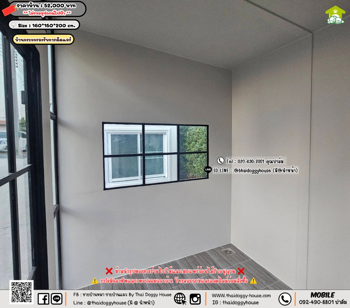 บ้านหมา บ้านแมว 𝐓𝐡𝐚𝐢 𝐝𝐨𝐠𝐠𝐲 𝐡𝐨𝐮𝐬𝗲