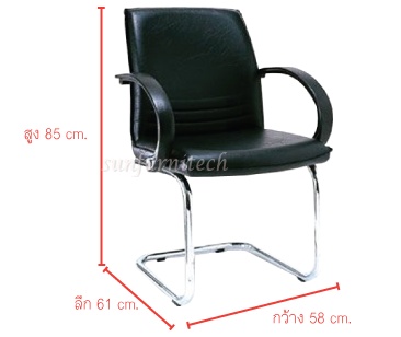 เก้าอี้รับรอง, เก้าอี้รับรองขาซี (ขาC), เก้าอี้สำนักงาน อาซาฮี (asahi) รุ่น NS 6-A