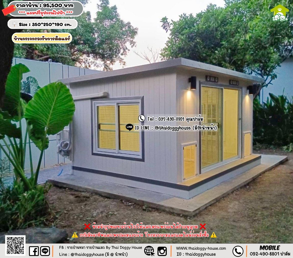 บ้านหมา บ้านแมว 𝐓𝐡𝐚𝐢 𝐝𝐨𝐠𝐠𝐲 𝐡𝐨𝐮𝐬𝗲