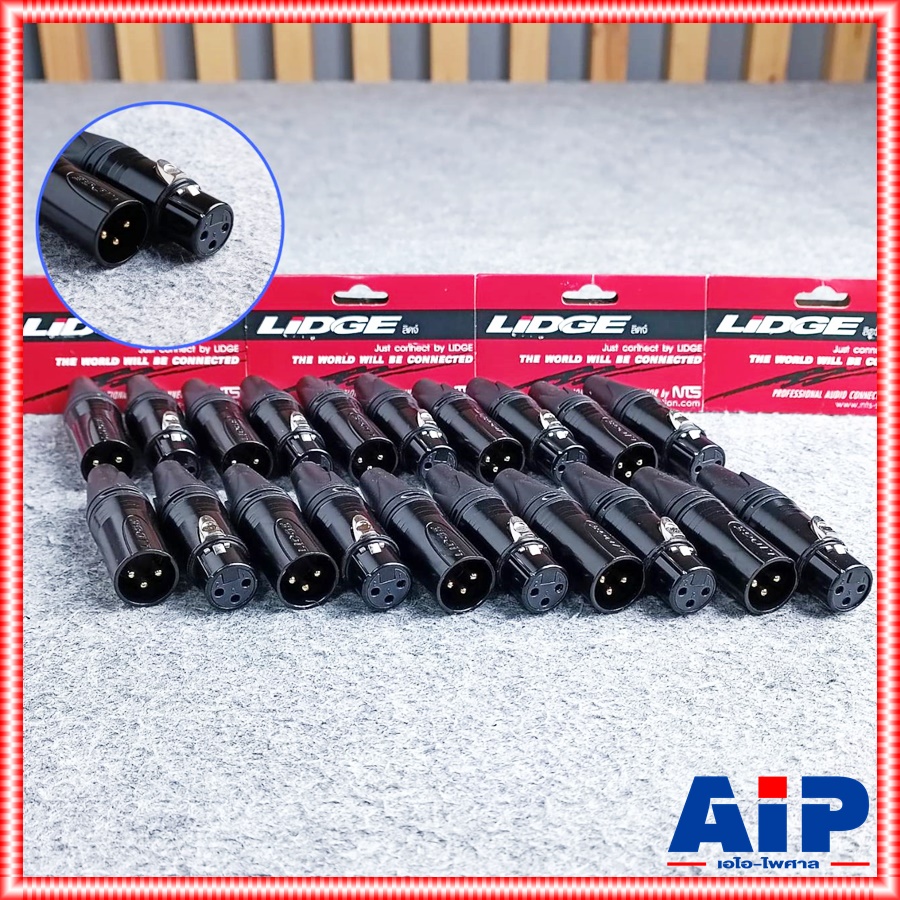 แพ็ค10คู่ LIDGE YM-999 XLR MALE + XLR FEMALE ปลั๊ก + แจ็ค XLR ขั้วทอง ( YM 001 B + YM 002 B ) CANNON ผู้+เมีย YM001B + YM002B NTS YM999 YM 999 เอไอ-ไพศาล