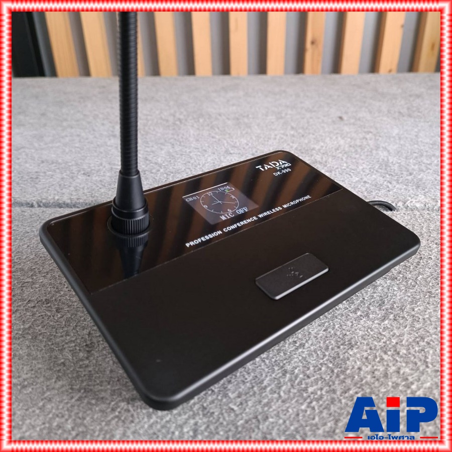 TADA DK-990 ชุดไมค์ประชุมไร้สาย ไมค์ประชุม ไมโครโฟน ไมค์ตั้งโต๊ะ ไมโครโฟนห้องประชุม ธาดา DK 990 DK990 เอไอ-ไพศาล