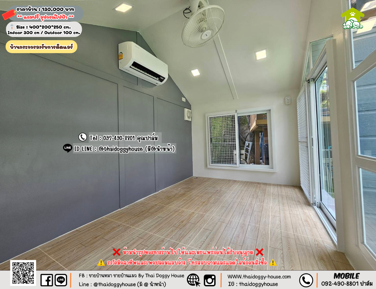 บ้านหมา บ้านแมว 𝐓𝐡𝐚𝐢 𝐝𝐨𝐠𝐠𝐲 𝐡𝐨𝐮𝐬𝗲