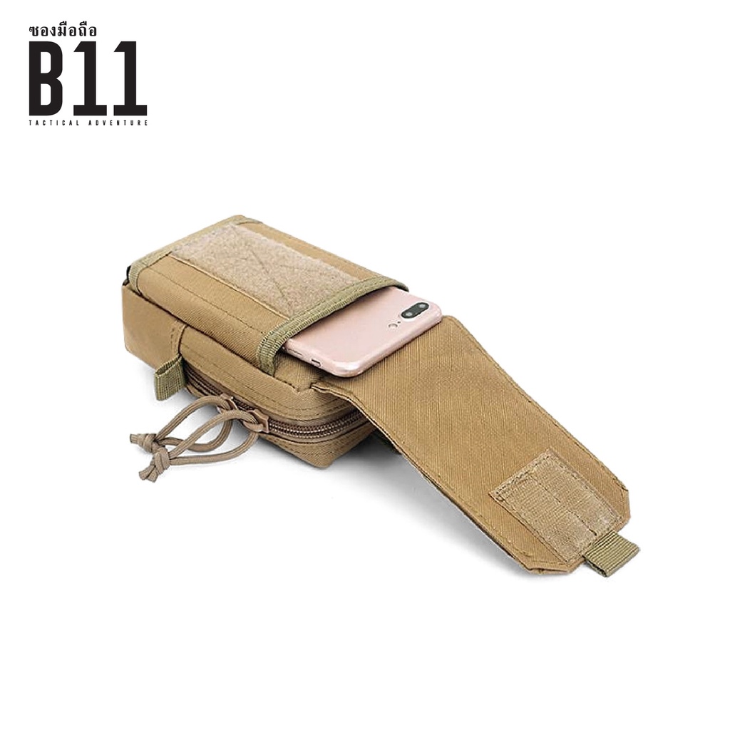ซองมือถือ B11﹝Tactical Vest﹞
