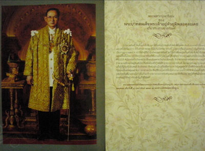 ตำนานคุกไทย 011268