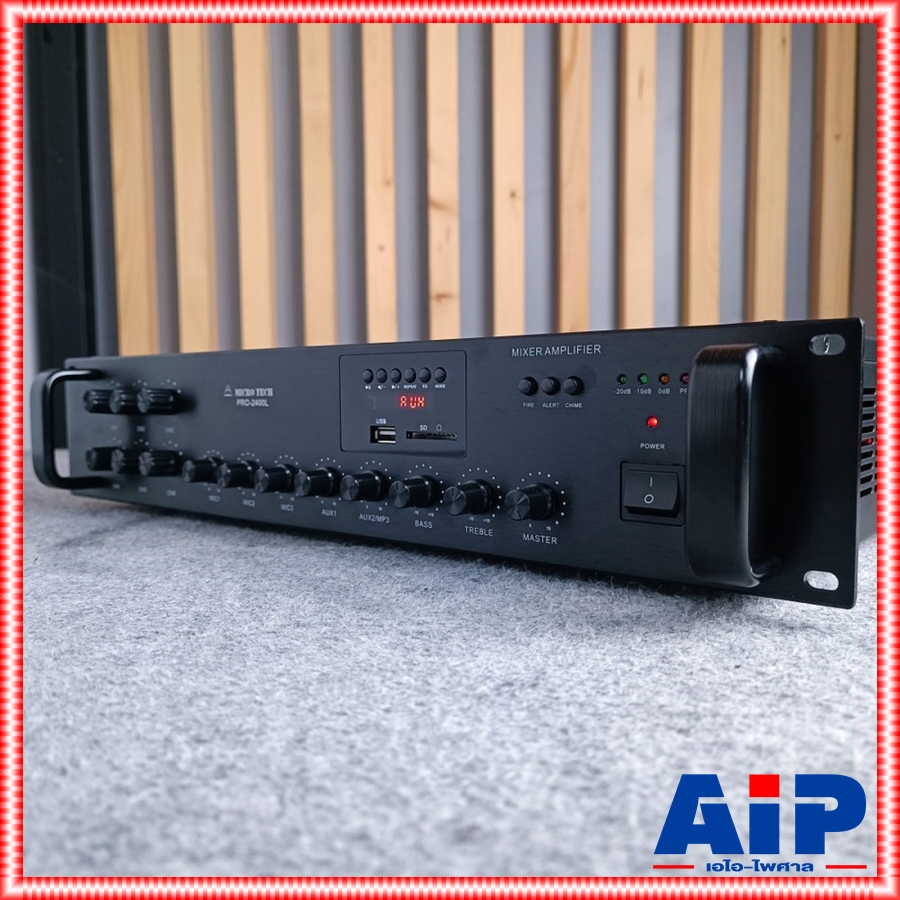 MICROTECH PRO-2400L แอมป์ ZONE LINE บลูทูธ แอมป์แยกโซน 6 โซน กำลังขับ 240 วัตต์ มีแมทชิ่งไลน์ ไมโครเทค PRO 2400 L PRO2400L เอไอ-ไพศาล