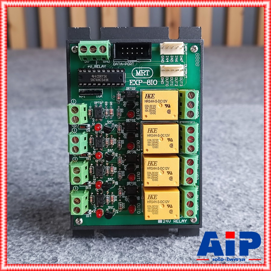 ลดล้างสต็อค MRT EXP-8I/O 12V EXPANSION I/O MODULE เอไอ-ไพศาล