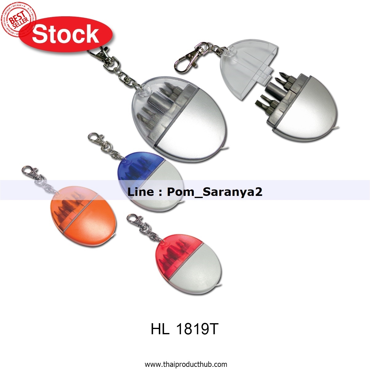 T09-007-CP-010_ชุดเครื่องมือ , รับผลิตชุดเครื่องมือ , ขายชุดเครื่องมือ .ของพรีเมี่ยม, ของที่ระลึก,